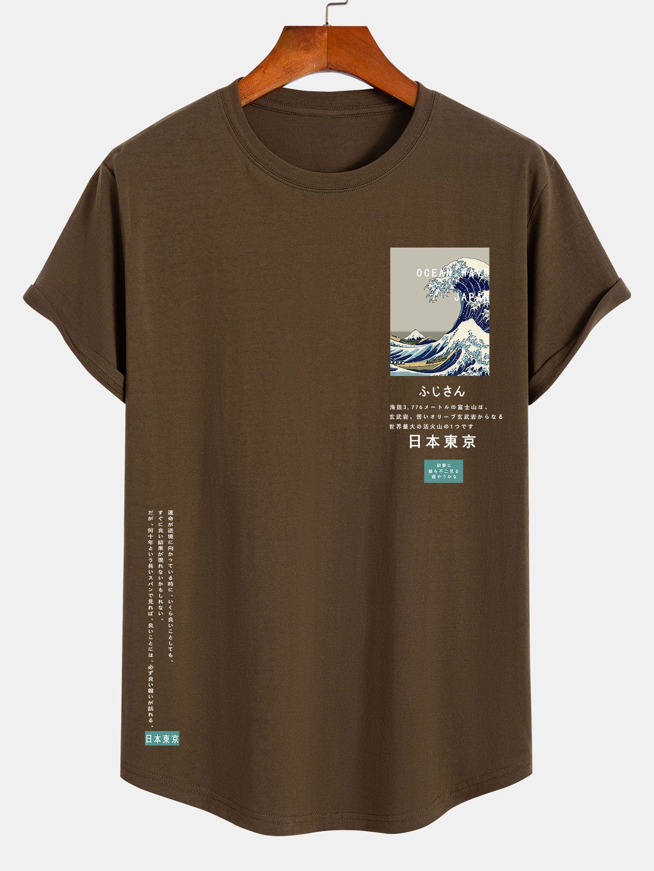 T-shirt en coton imprimé Tokyo Ukiyo-e à ourlet arqué