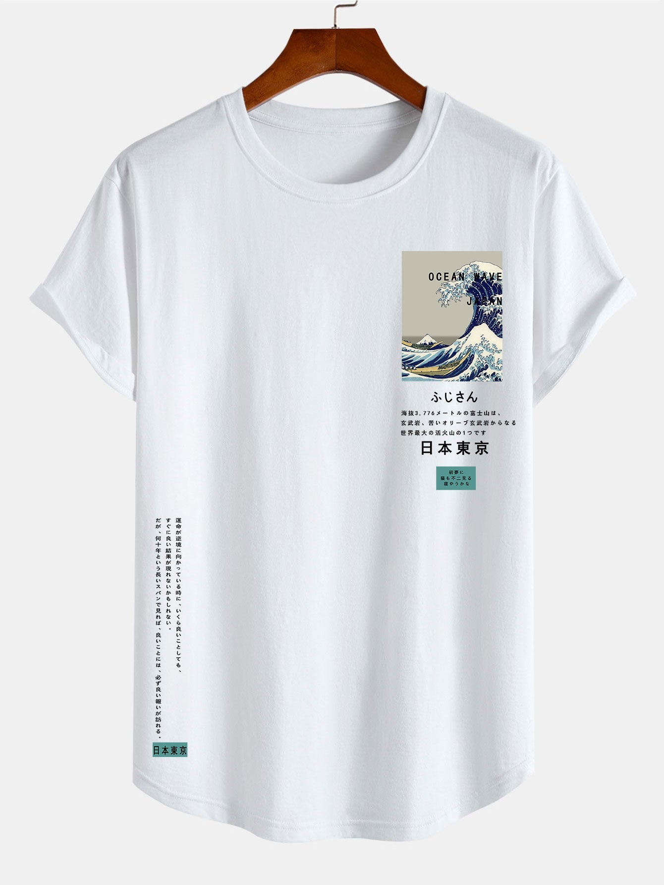 T-shirt en coton imprimé Tokyo Ukiyo-e à ourlet arqué