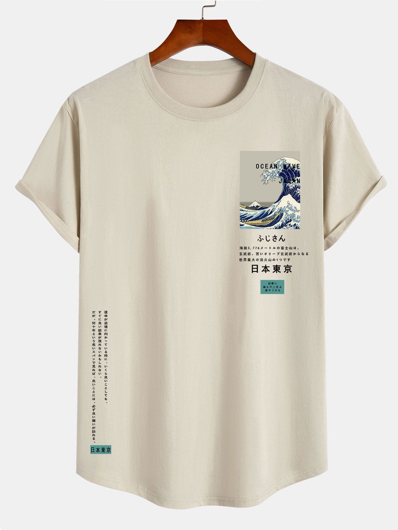 T-shirt en coton imprimé Tokyo Ukiyo-e à ourlet arqué