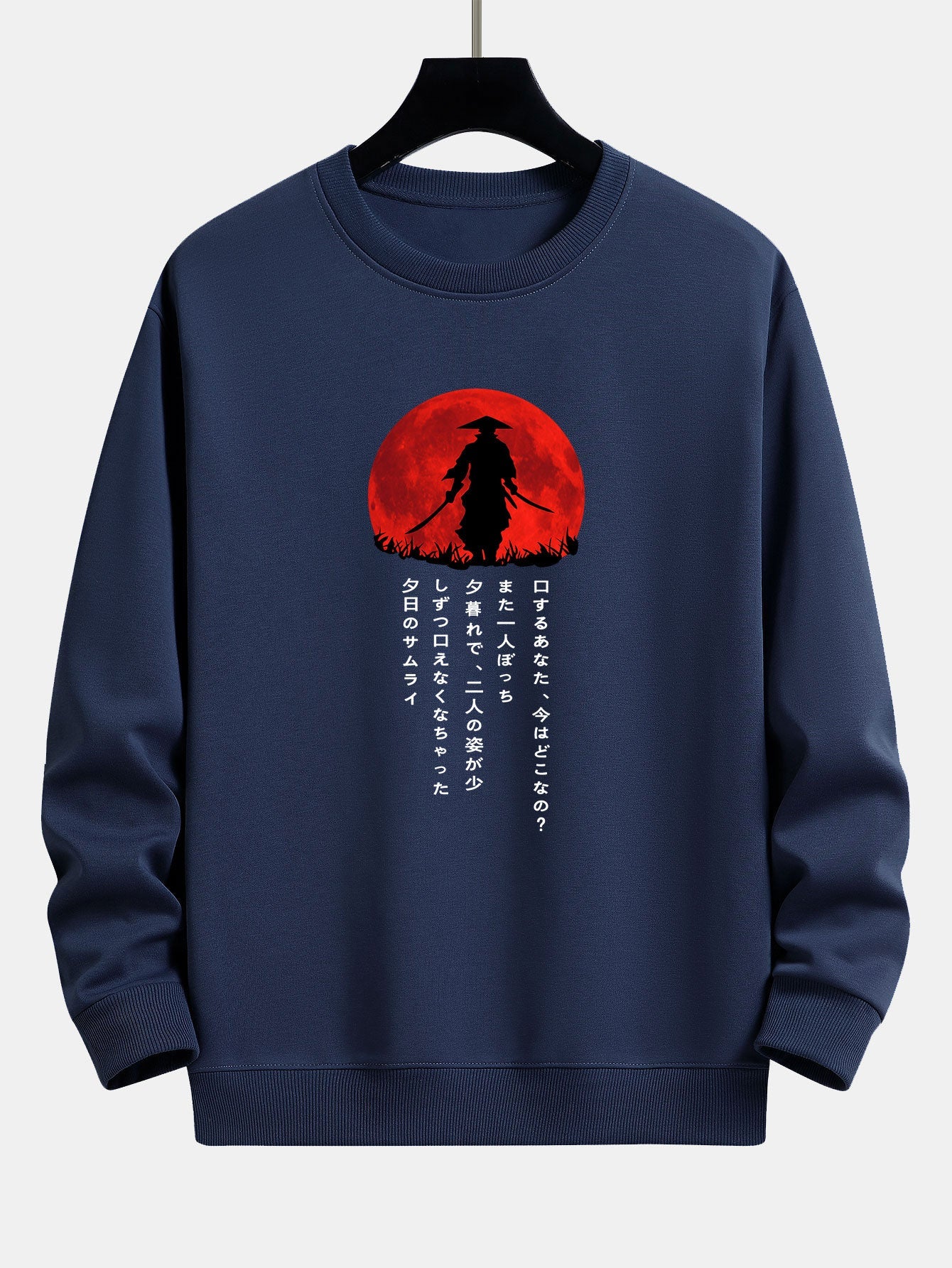 Sweat-shirt coupe décontractée à imprimé samouraï japonais