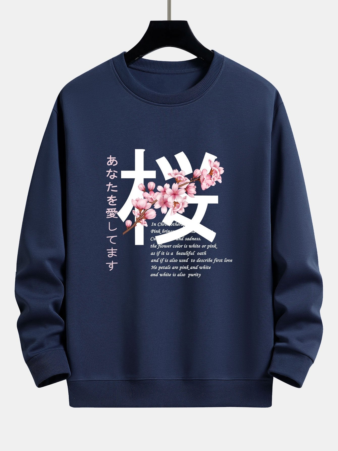 Sweat-shirt coupe décontractée à imprimé fleurs de cerisier et slogan