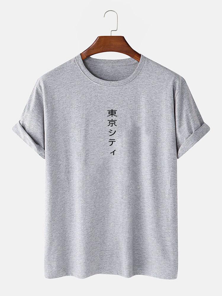 Tokyo Print T-Shirt