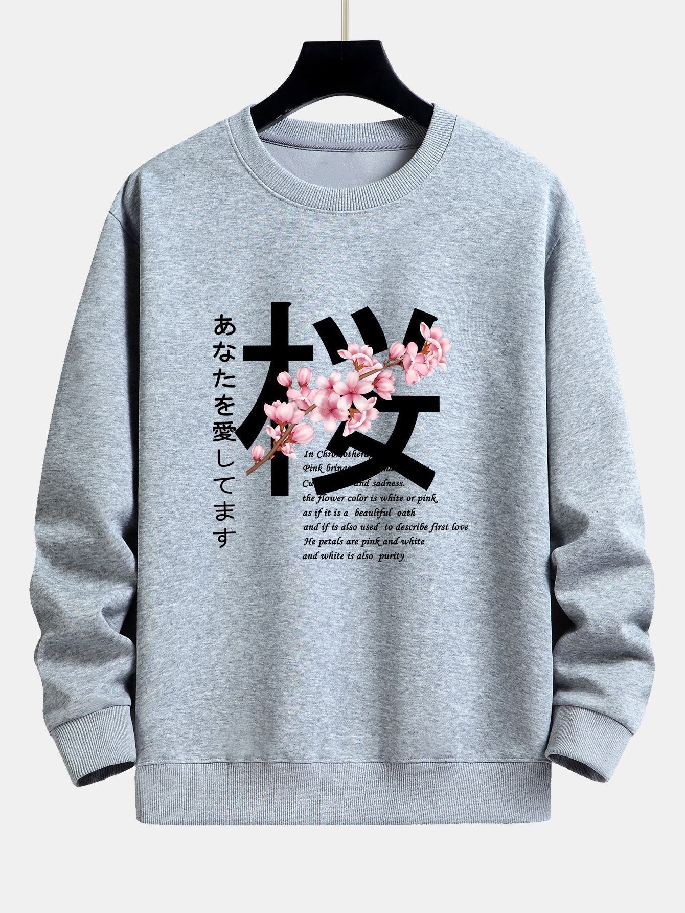 Sweat-shirt coupe décontractée à imprimé fleurs de cerisier et slogan