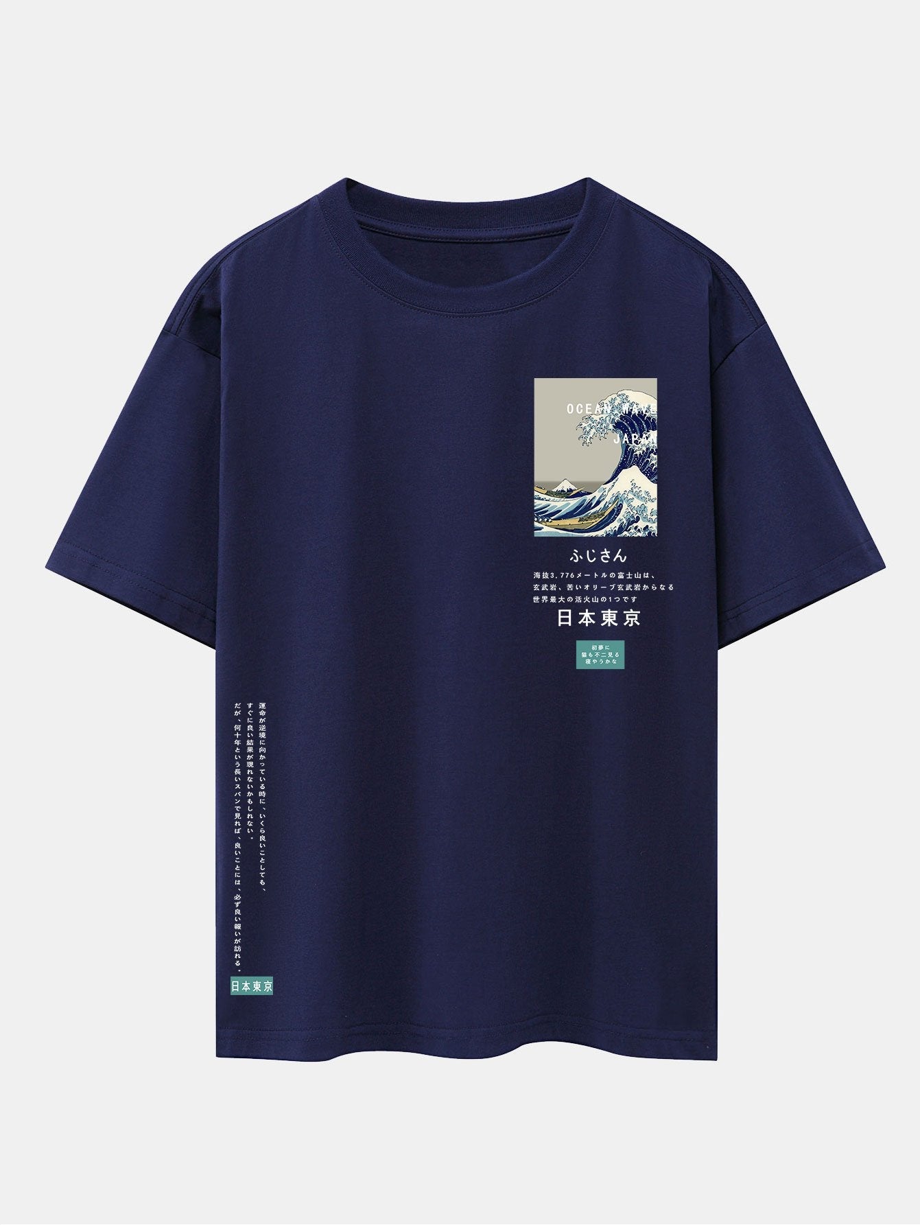 T-shirt oversize à épaules tombantes et imprimé Waves Tokyo Ukiyo-e