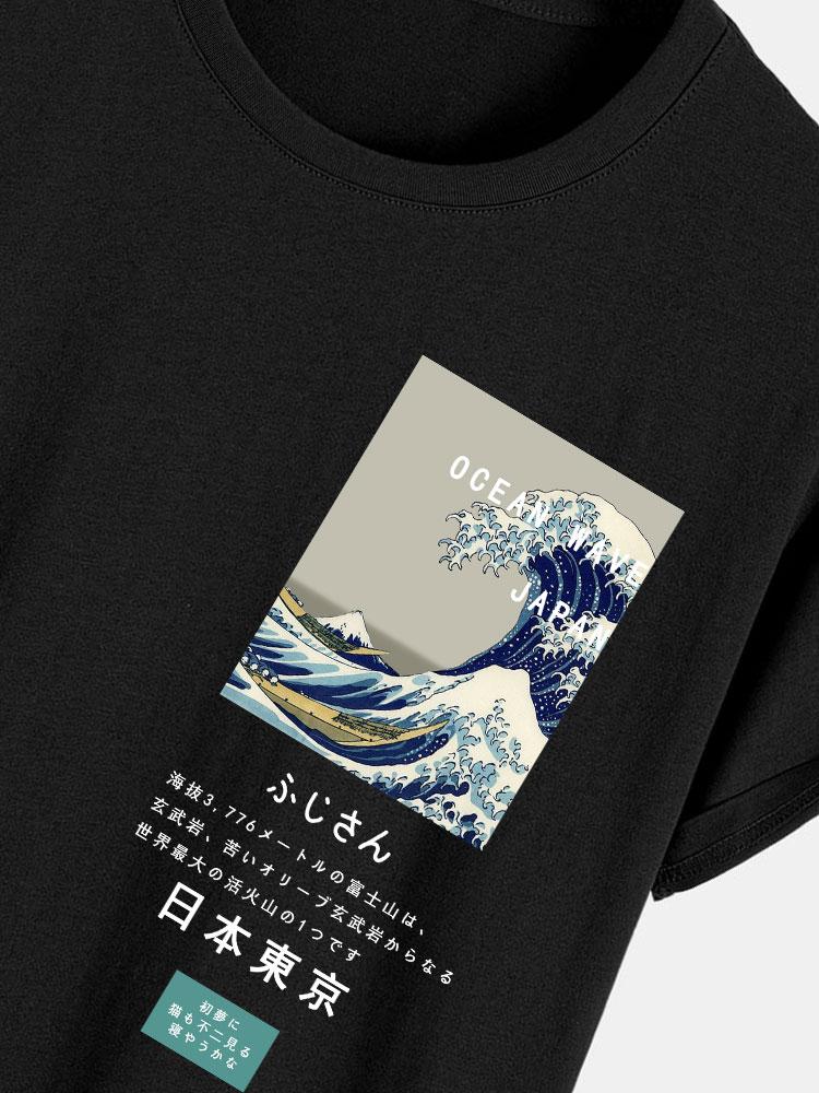 T-shirt imprimé Tokyo Ukiyo-e