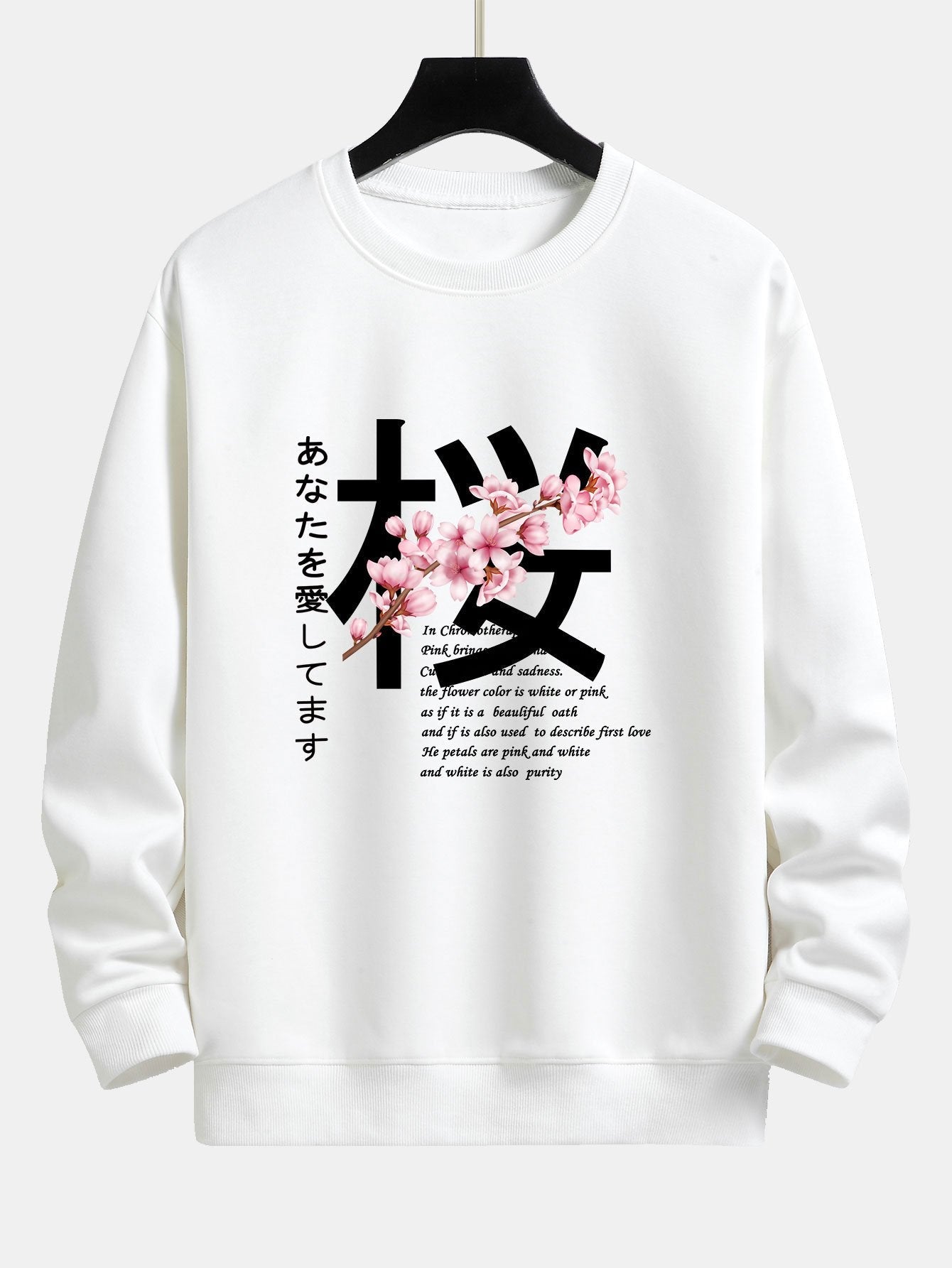 Sweat-shirt coupe décontractée à imprimé fleurs de cerisier et slogan