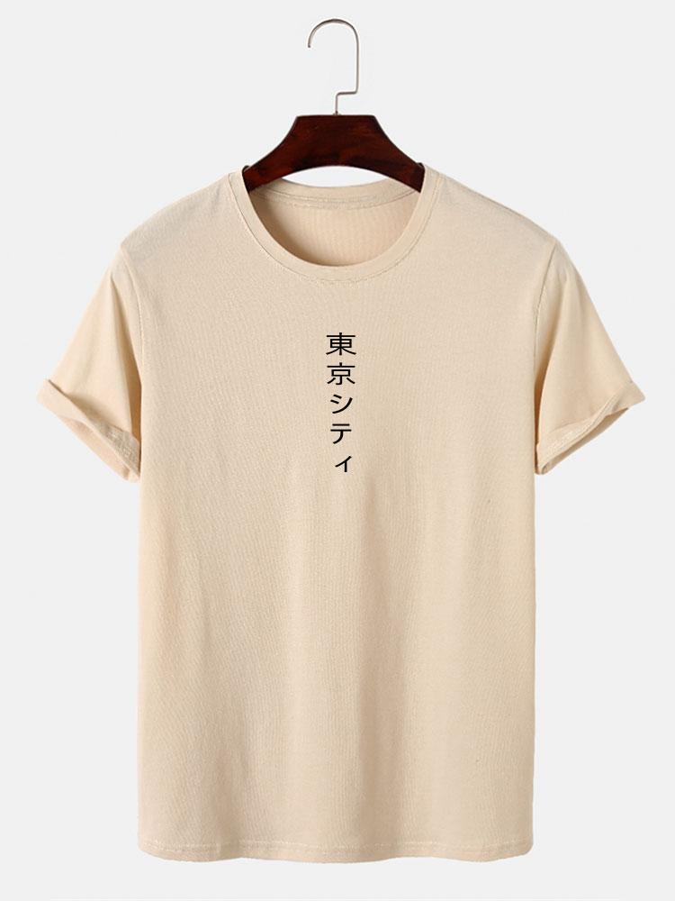 Tokyo Print T-Shirt