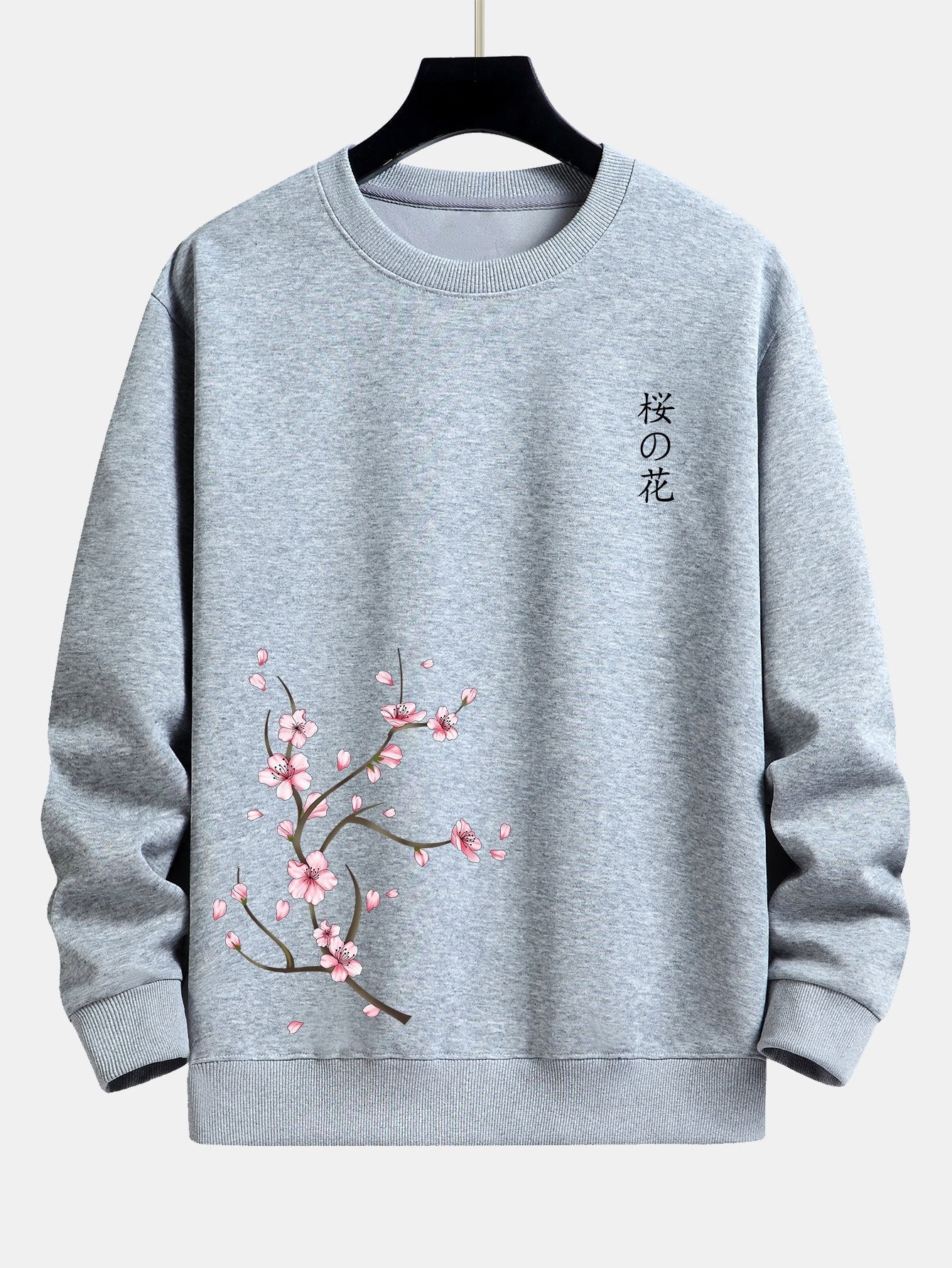 Sweat-shirt coupe décontractée à imprimé fleurs de cerisier