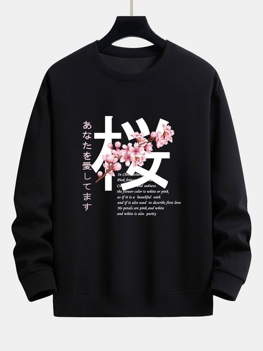 Sweat-shirt coupe décontractée à imprimé fleurs de cerisier et slogan