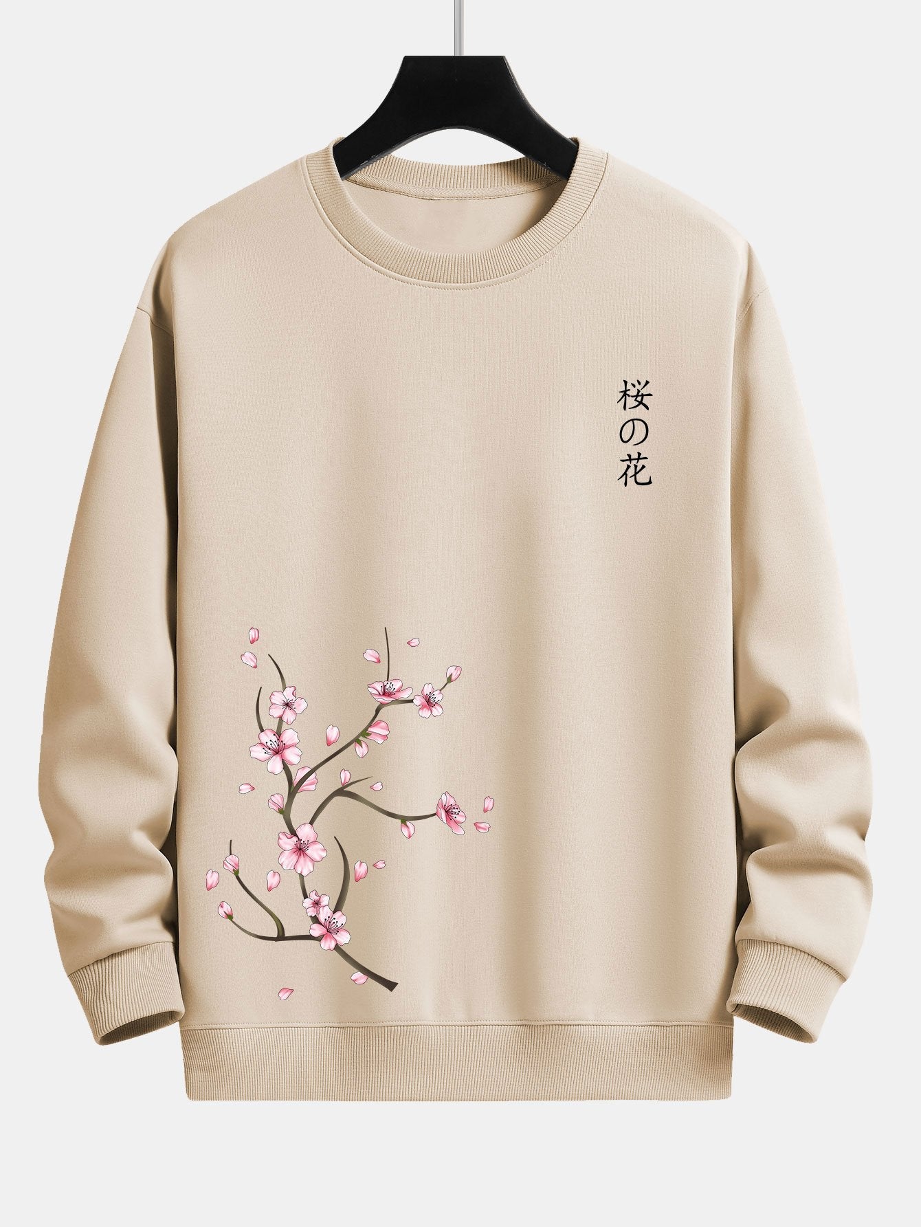 Sweat-shirt coupe décontractée à imprimé fleurs de cerisier