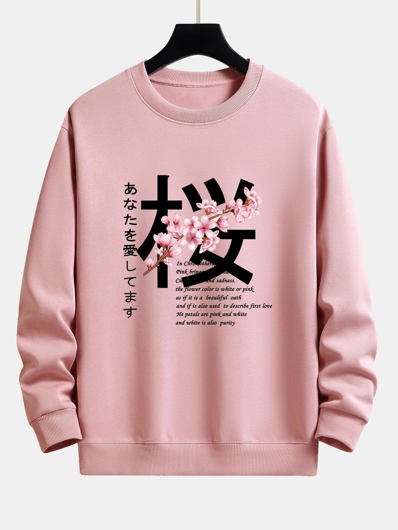 Sweat-shirt coupe décontractée à imprimé fleurs de cerisier et slogan