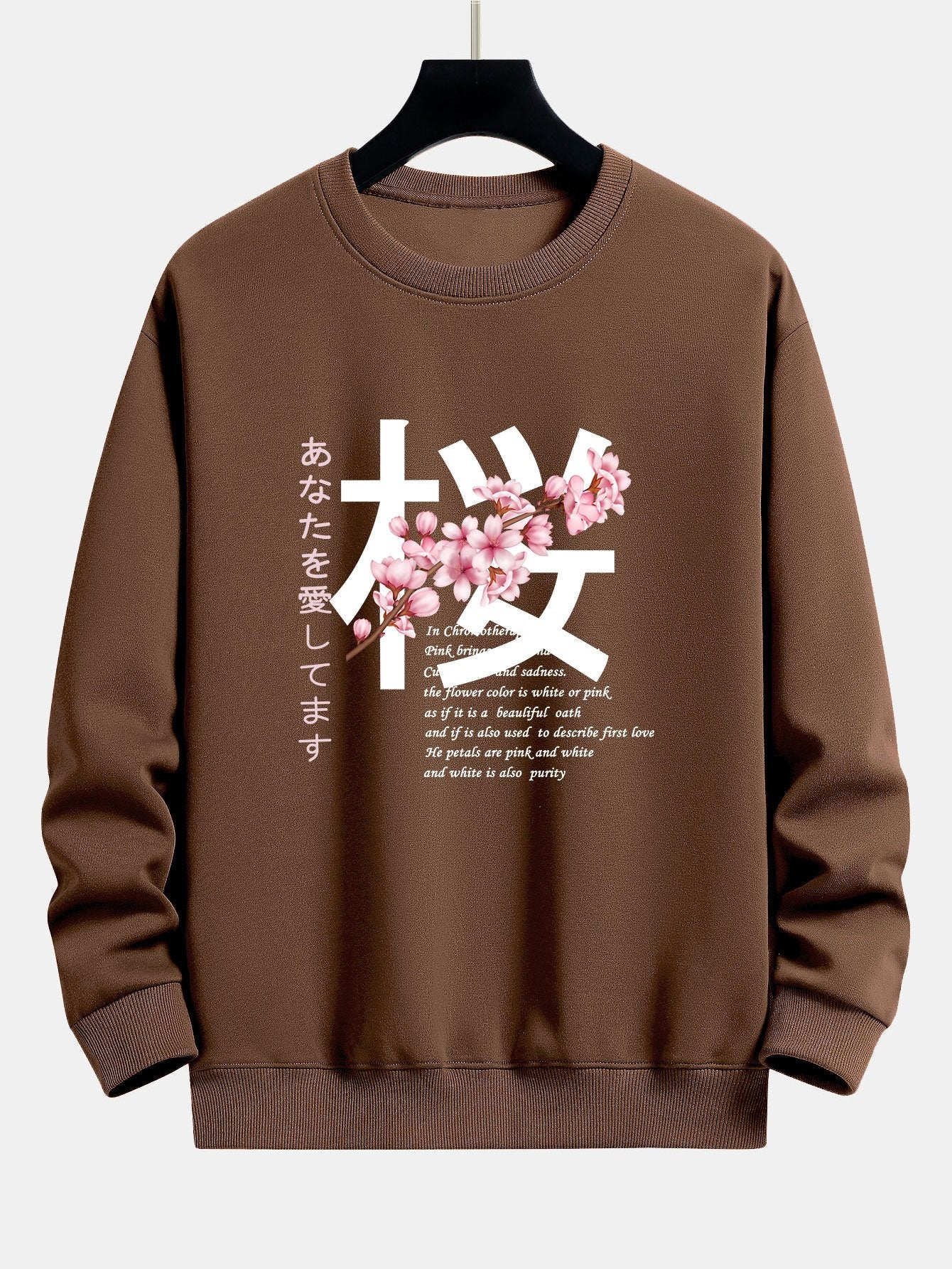 Sweat-shirt coupe décontractée à imprimé fleurs de cerisier et slogan