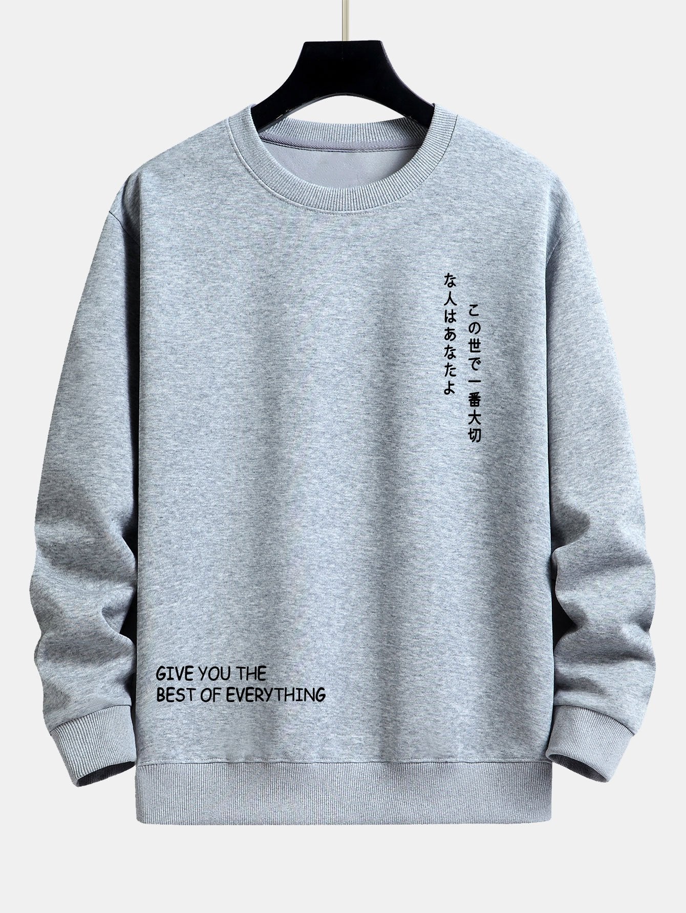 Sweat-shirt coupe décontractée à imprimé slogan japonais