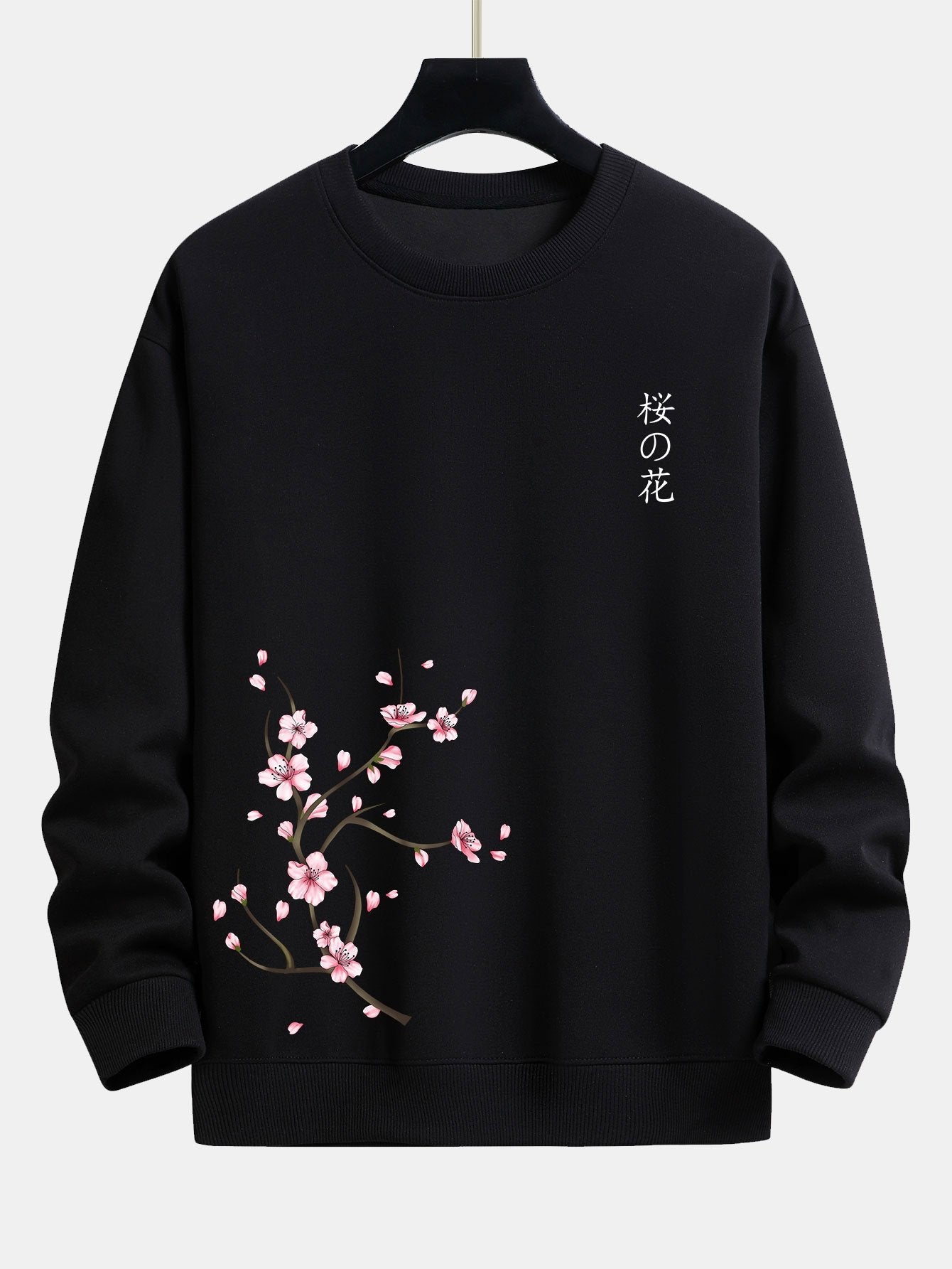 Sweat-shirt coupe décontractée à imprimé fleurs de cerisier