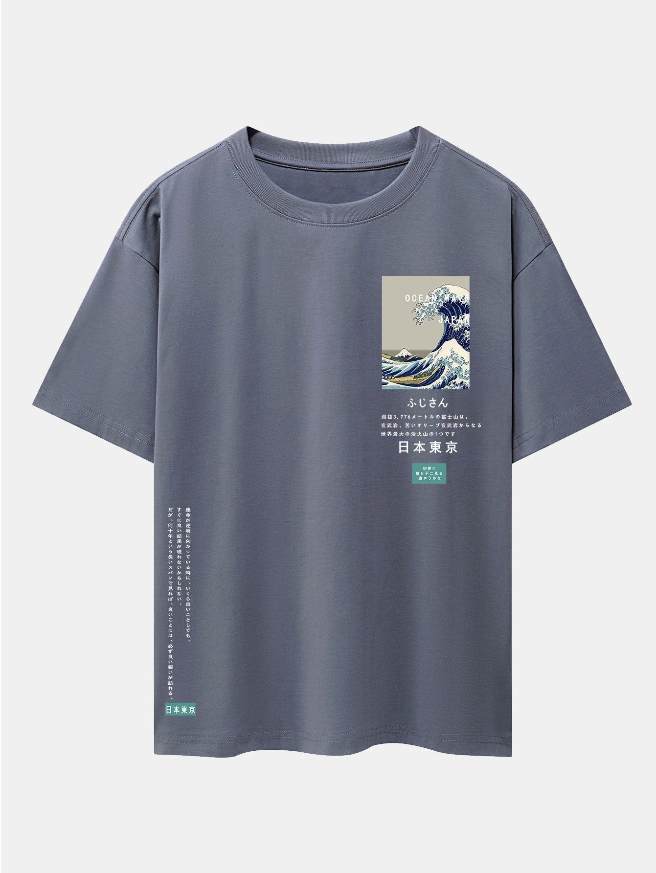 T-shirt oversize à épaules tombantes et imprimé Waves Tokyo Ukiyo-e