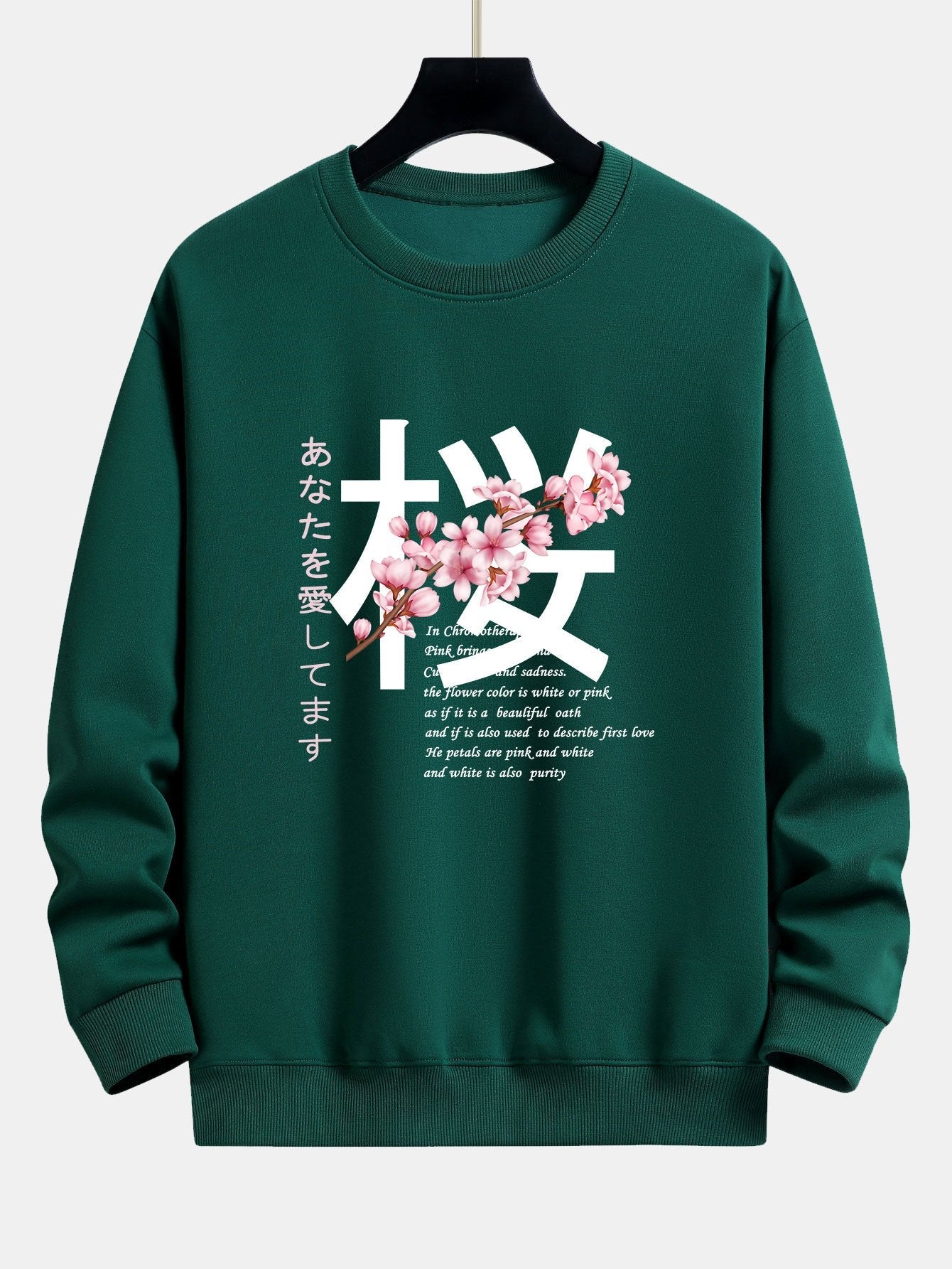 Sweat-shirt coupe décontractée à imprimé fleurs de cerisier et slogan